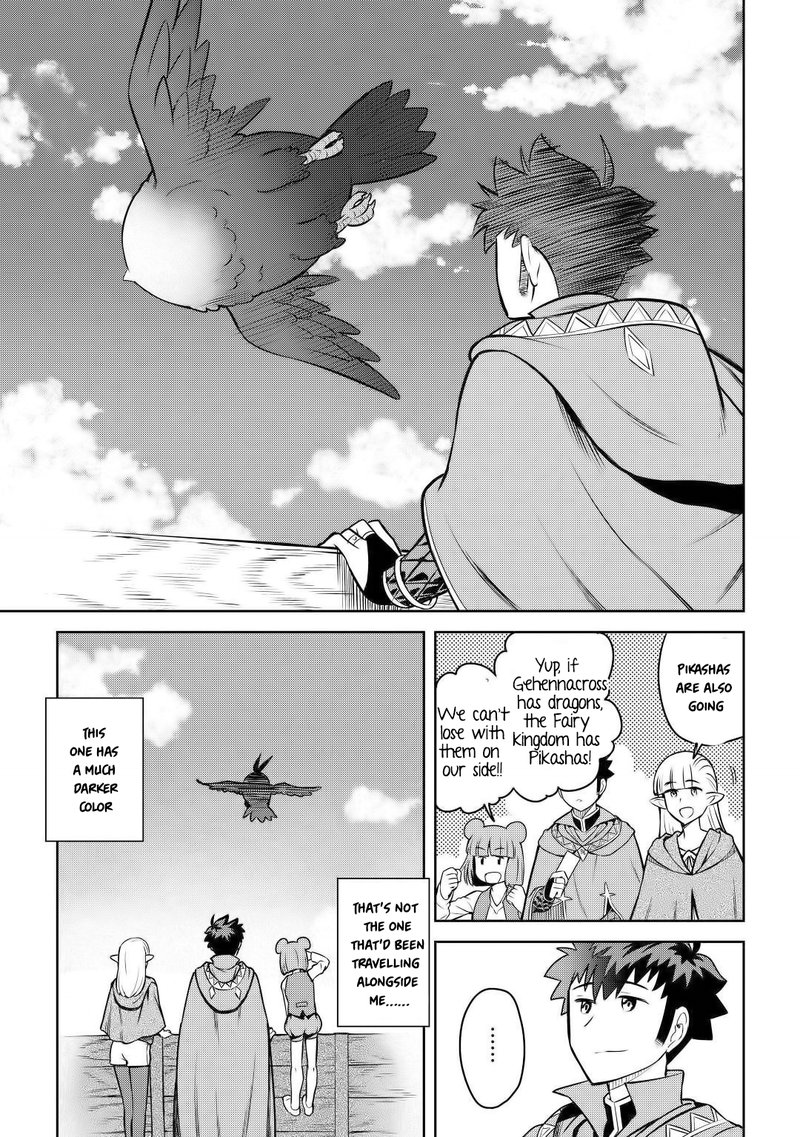 Toaru Ossan No Vrmmo Katsudouki Chapter 59 Page 3