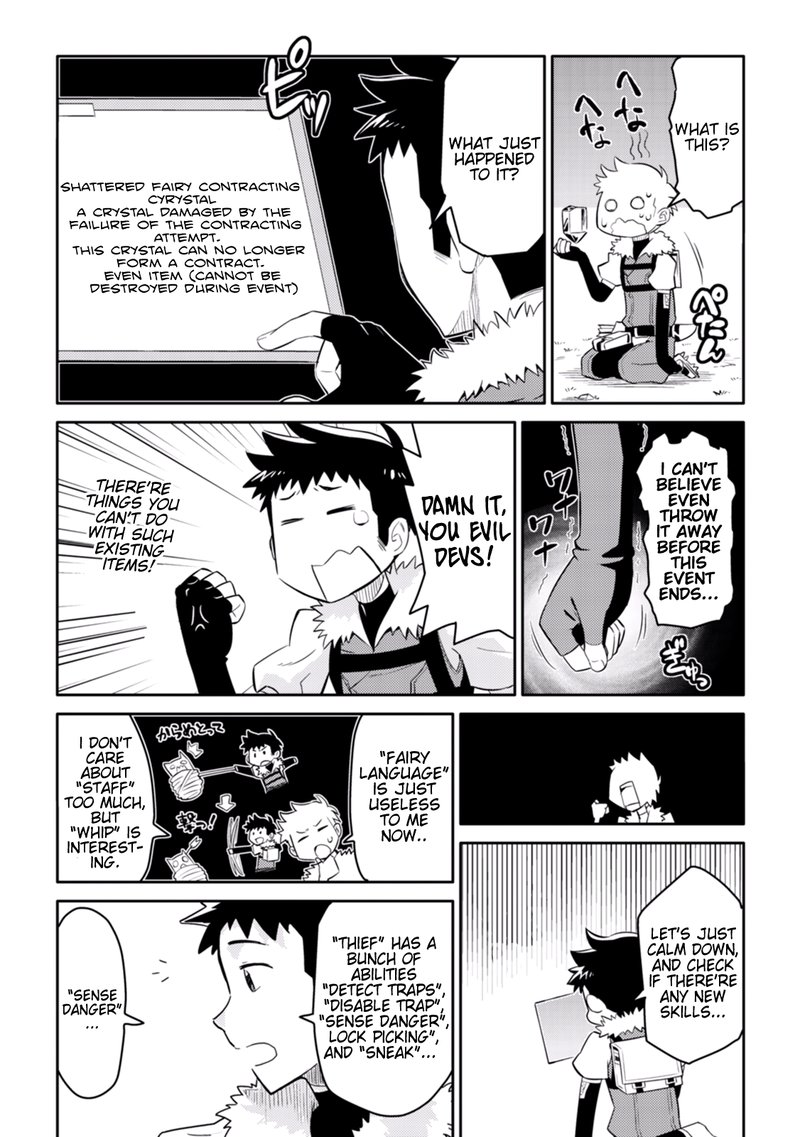 Toaru Ossan No Vrmmo Katsudouki Chapter 6 Page 3