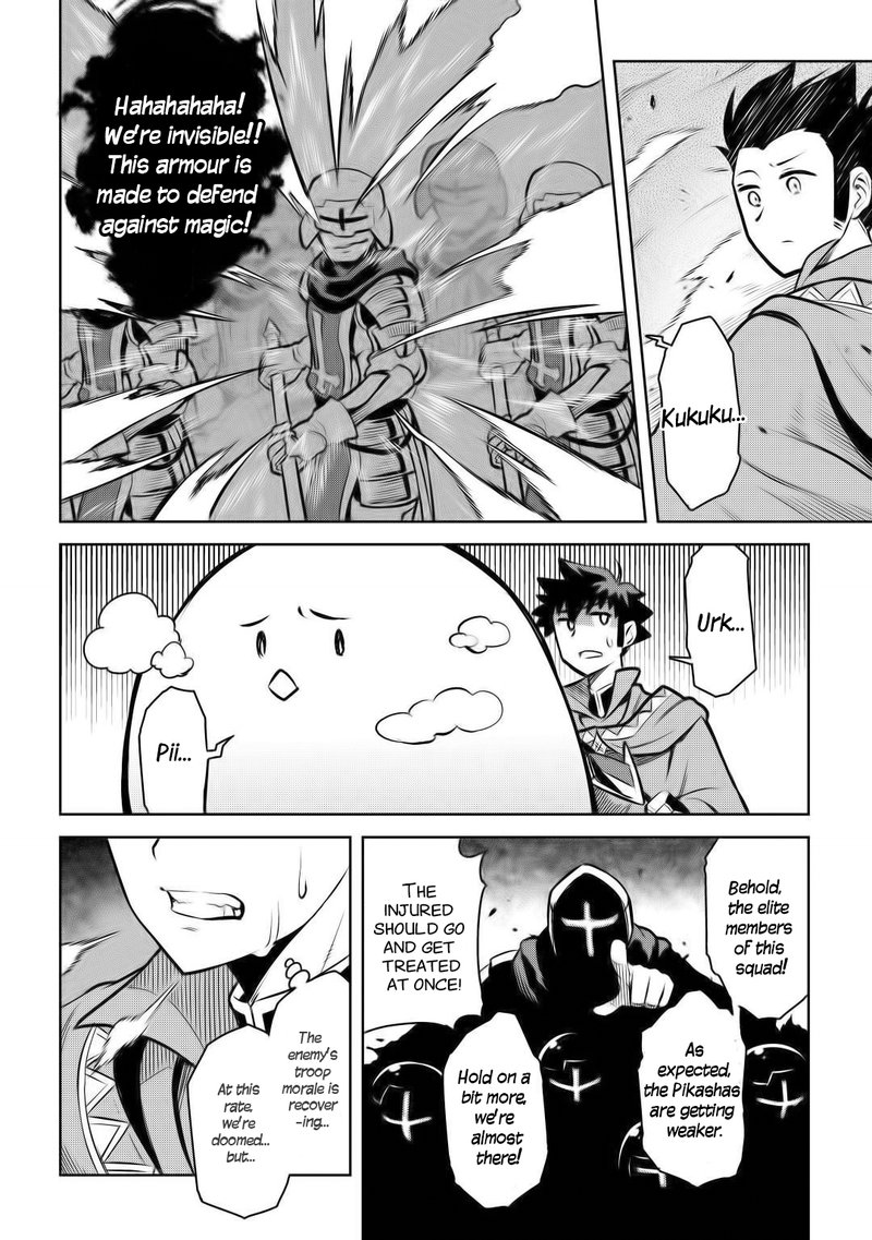 Toaru Ossan No Vrmmo Katsudouki Chapter 60 Page 11