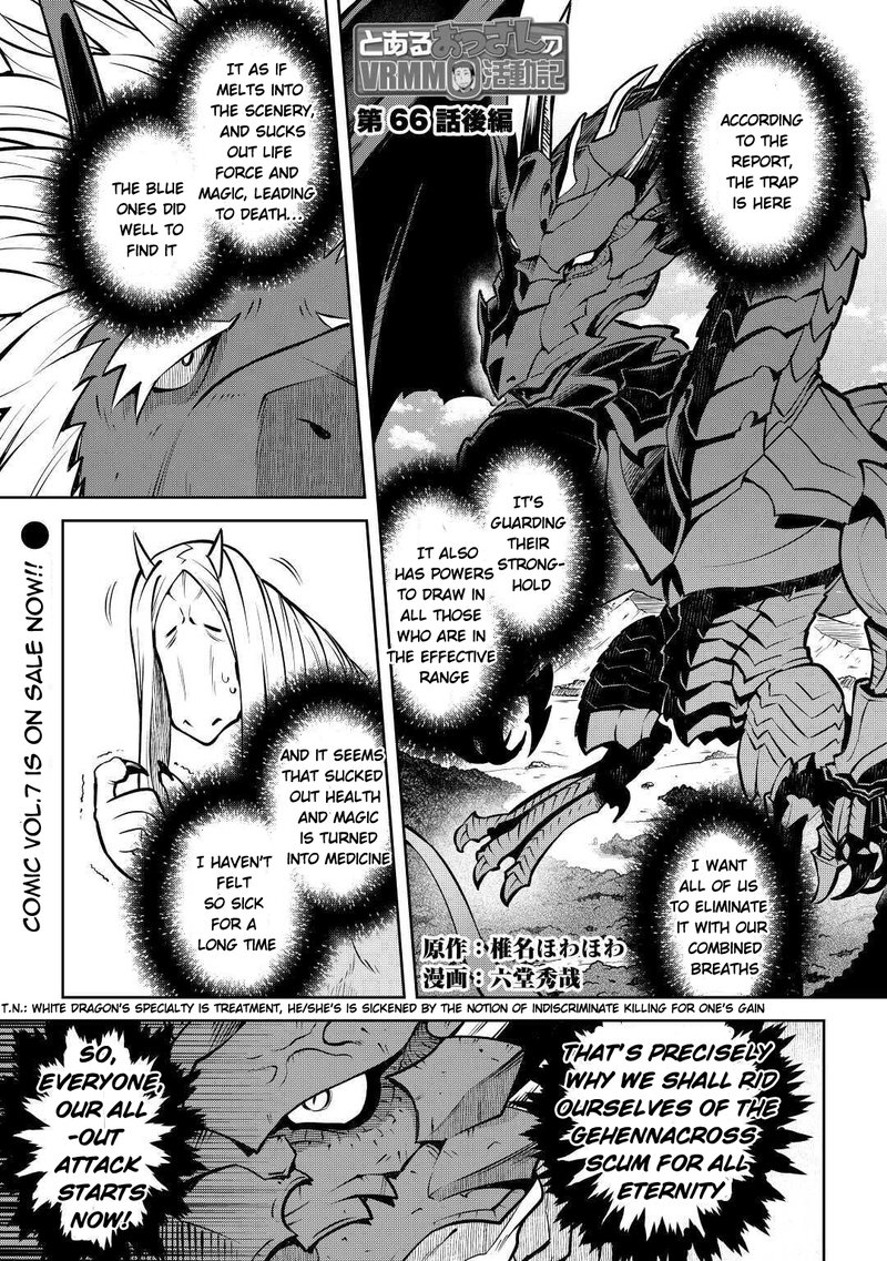 Toaru Ossan No Vrmmo Katsudouki Chapter 66b Page 1