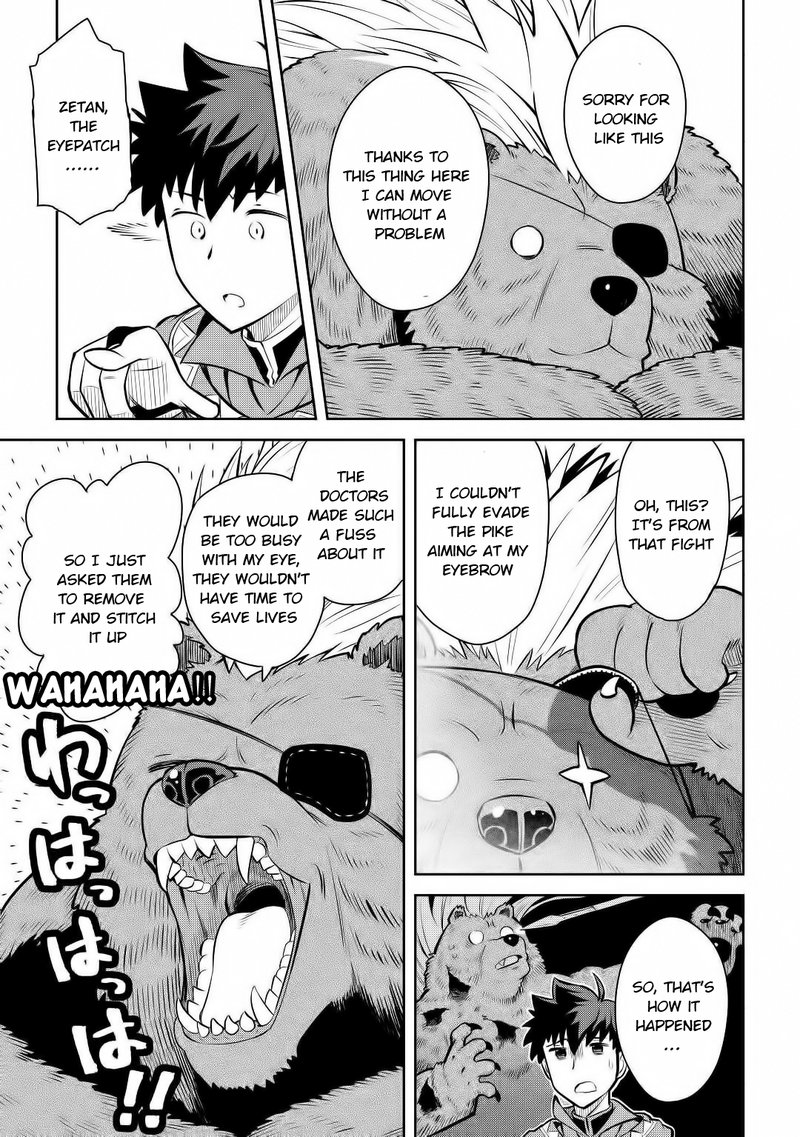 Toaru Ossan No Vrmmo Katsudouki Chapter 67 Page 5