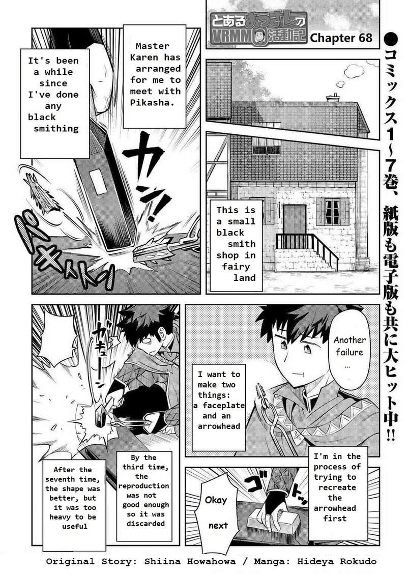 Toaru Ossan No Vrmmo Katsudouki Chapter 68 Page 1