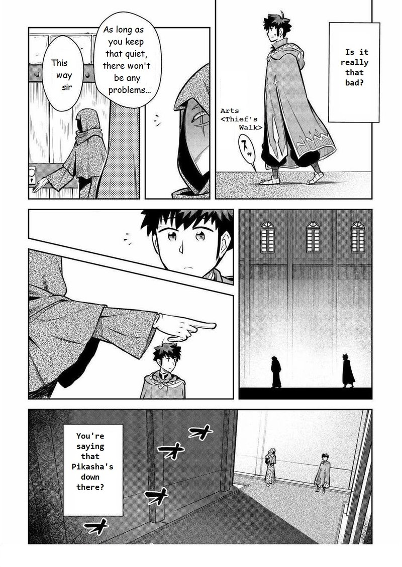 Toaru Ossan No Vrmmo Katsudouki Chapter 68 Page 12