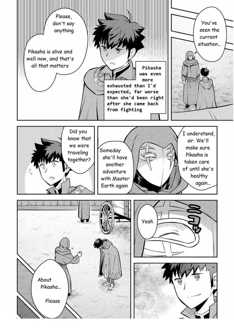 Toaru Ossan No Vrmmo Katsudouki Chapter 68 Page 16