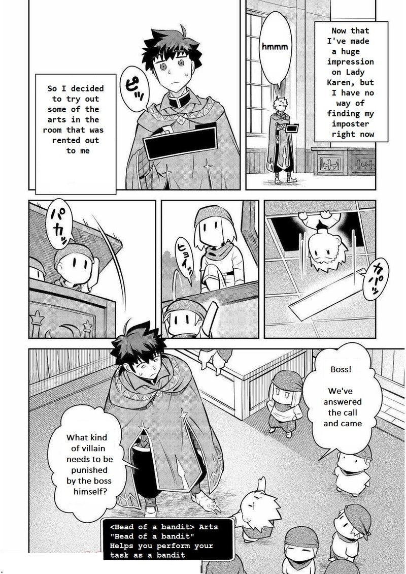 Toaru Ossan No Vrmmo Katsudouki Chapter 68 Page 18