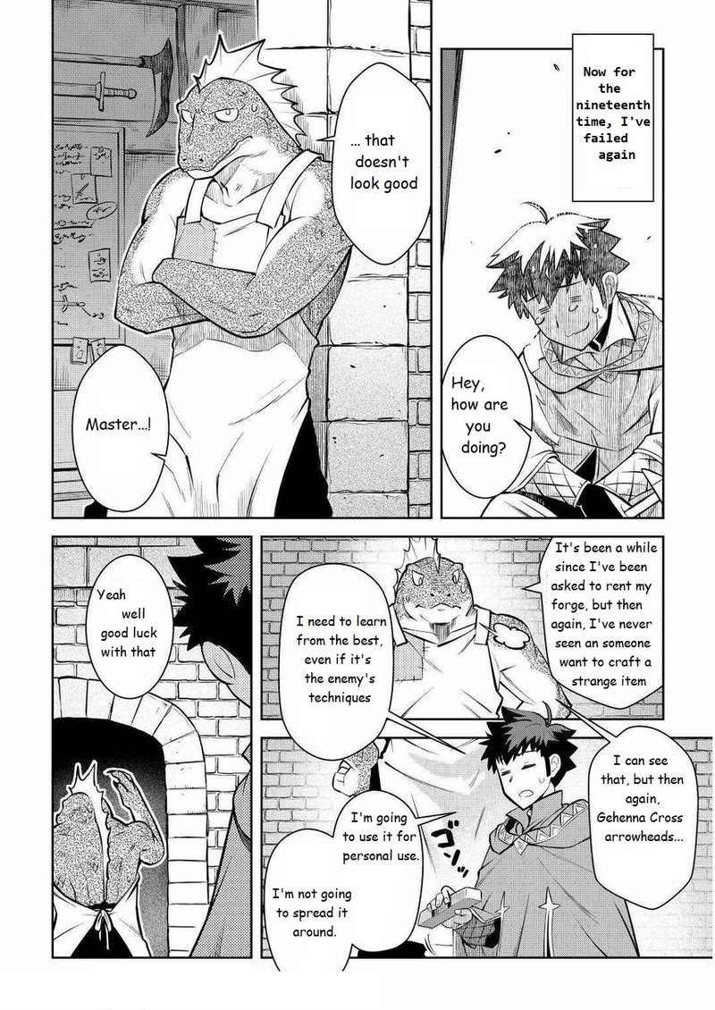 Toaru Ossan No Vrmmo Katsudouki Chapter 68 Page 2