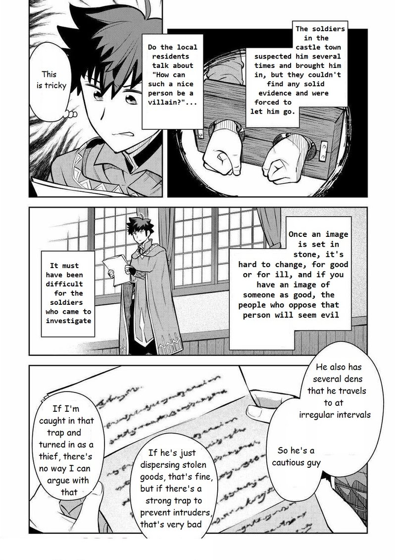 Toaru Ossan No Vrmmo Katsudouki Chapter 68 Page 21
