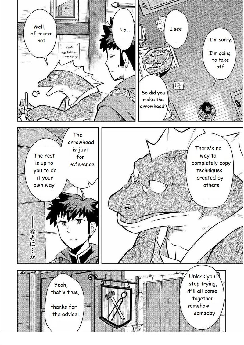Toaru Ossan No Vrmmo Katsudouki Chapter 68 Page 4