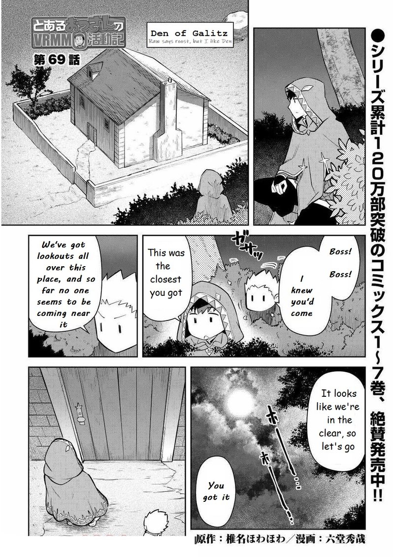 Toaru Ossan No Vrmmo Katsudouki Chapter 69 Page 1