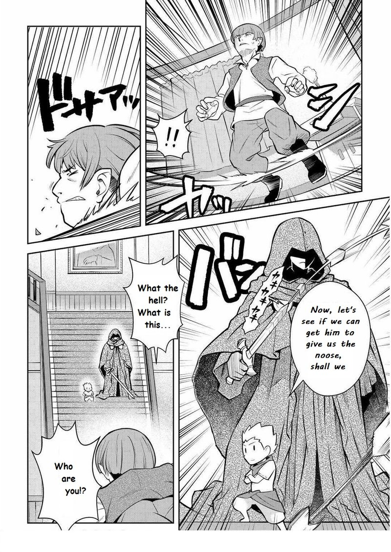 Toaru Ossan No Vrmmo Katsudouki Chapter 69 Page 10