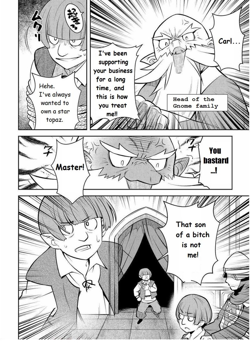 Toaru Ossan No Vrmmo Katsudouki Chapter 69 Page 14