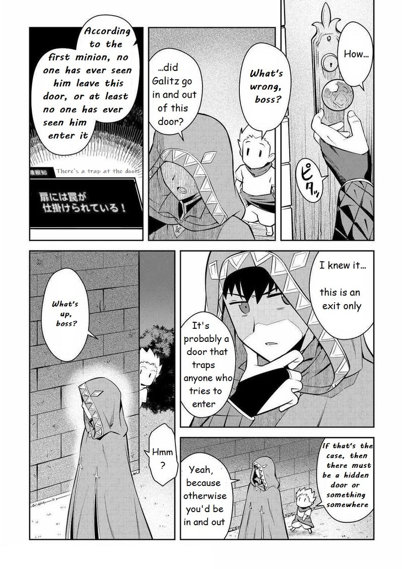 Toaru Ossan No Vrmmo Katsudouki Chapter 69 Page 2