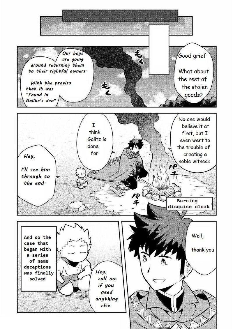 Toaru Ossan No Vrmmo Katsudouki Chapter 69 Page 20