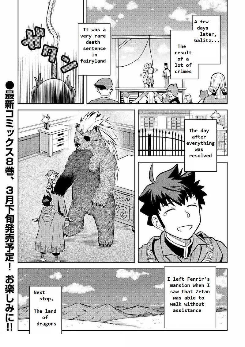 Toaru Ossan No Vrmmo Katsudouki Chapter 69 Page 21