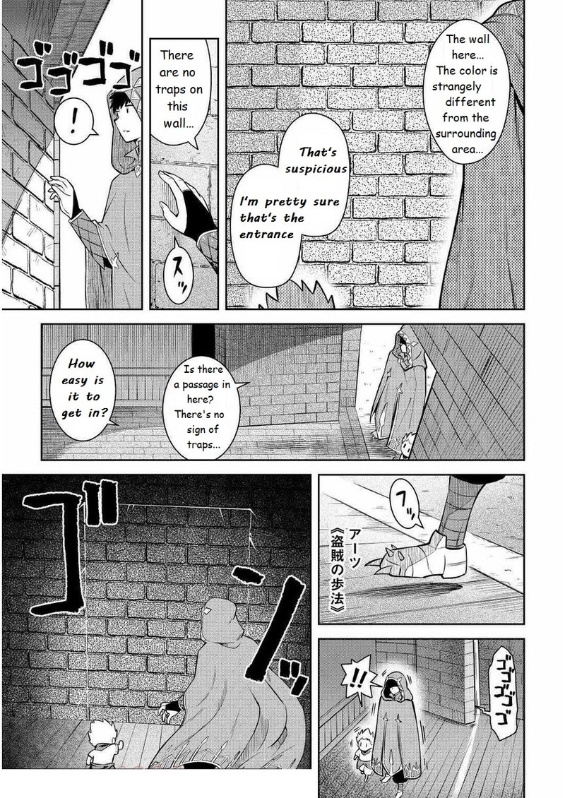 Toaru Ossan No Vrmmo Katsudouki Chapter 69 Page 3