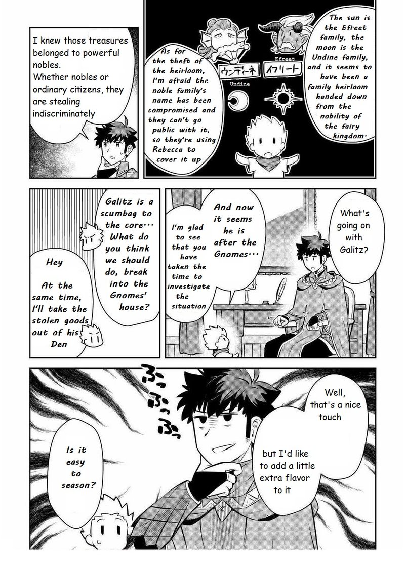 Toaru Ossan No Vrmmo Katsudouki Chapter 69 Page 8