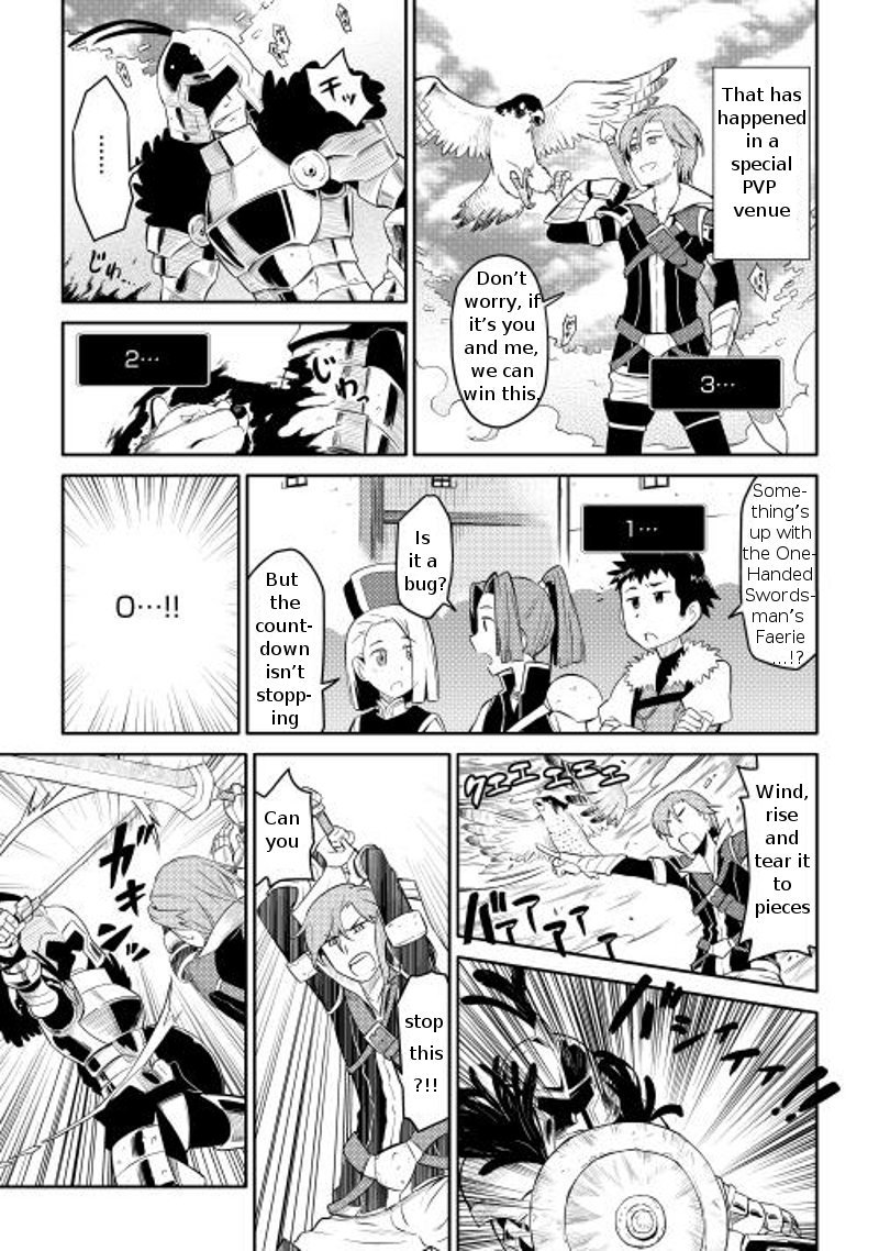 Toaru Ossan No Vrmmo Katsudouki Chapter 7 Page 11
