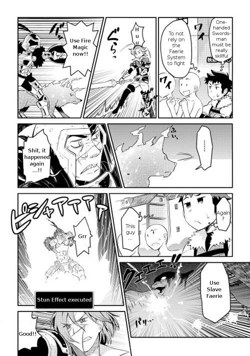 Toaru Ossan No Vrmmo Katsudouki Chapter 7 Page 12
