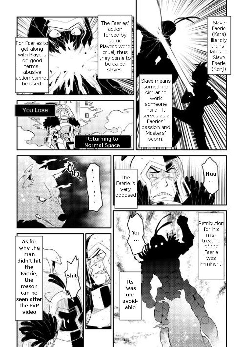 Toaru Ossan No Vrmmo Katsudouki Chapter 7 Page 13