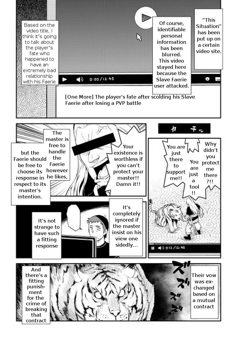 Toaru Ossan No Vrmmo Katsudouki Chapter 7 Page 14