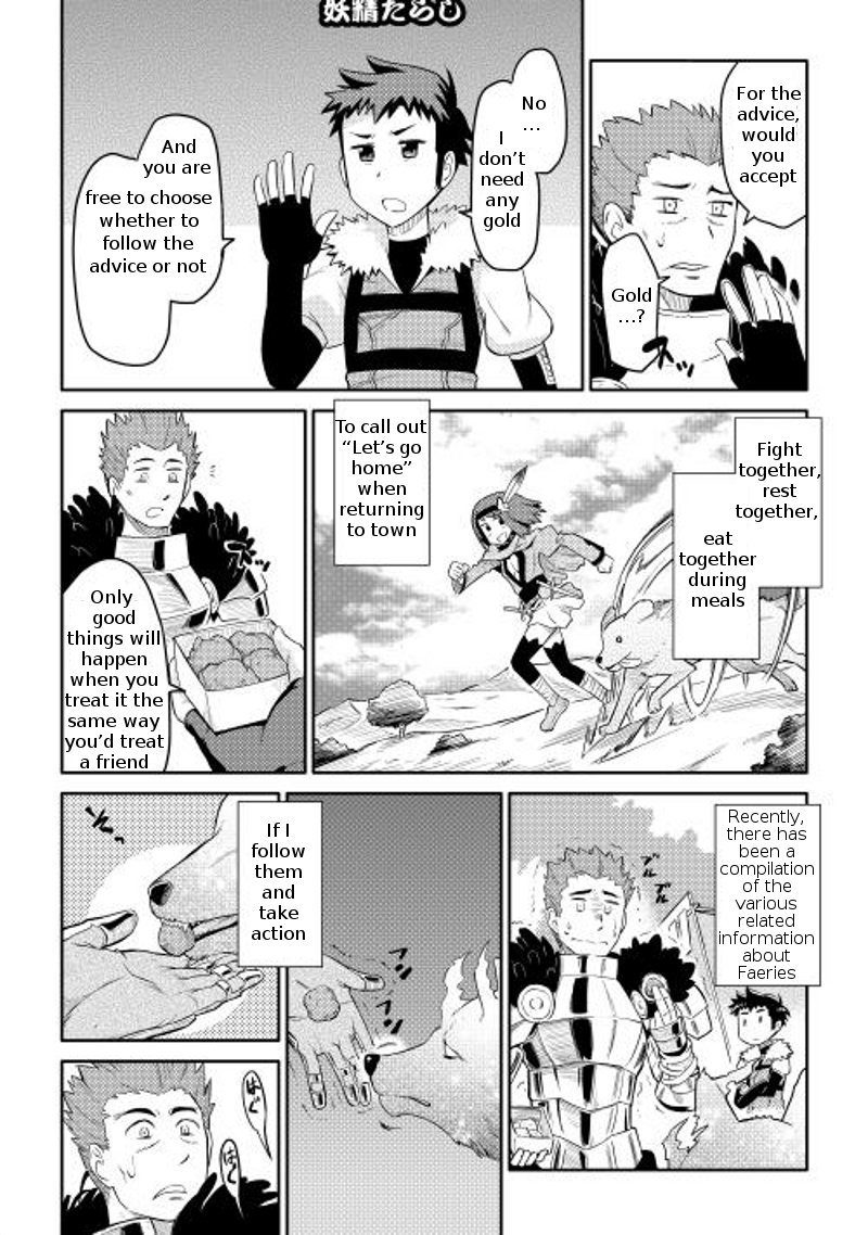 Toaru Ossan No Vrmmo Katsudouki Chapter 7 Page 19