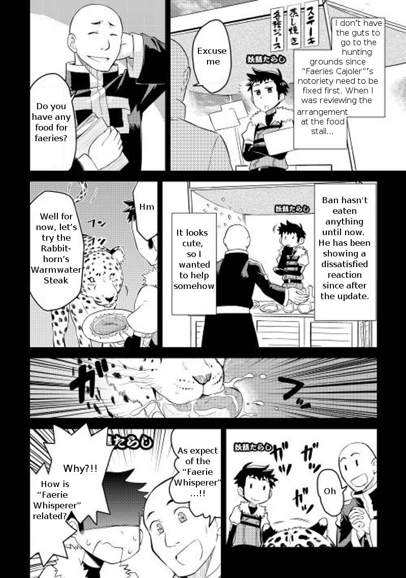 Toaru Ossan No Vrmmo Katsudouki Chapter 7 Page 6