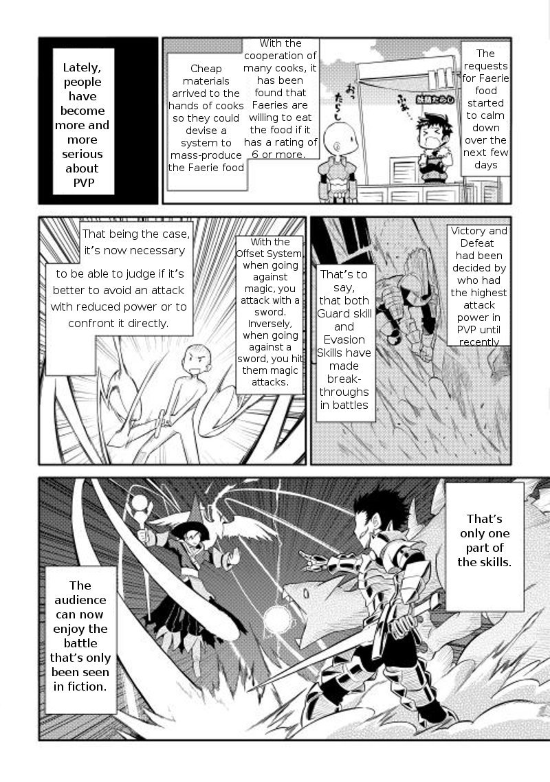 Toaru Ossan No Vrmmo Katsudouki Chapter 7 Page 9