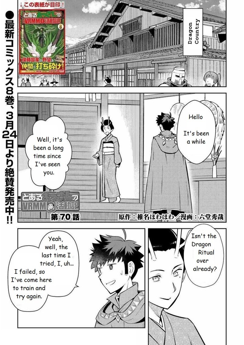 Toaru Ossan No Vrmmo Katsudouki Chapter 70 Page 1