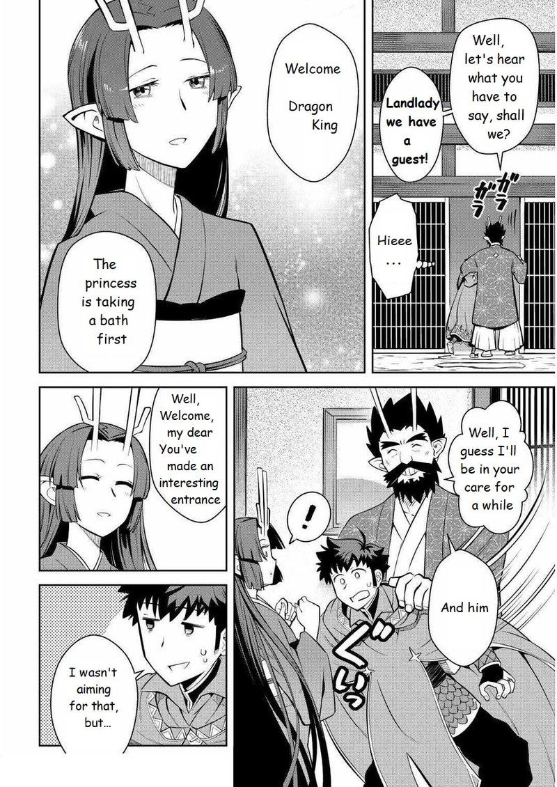 Toaru Ossan No Vrmmo Katsudouki Chapter 70 Page 10