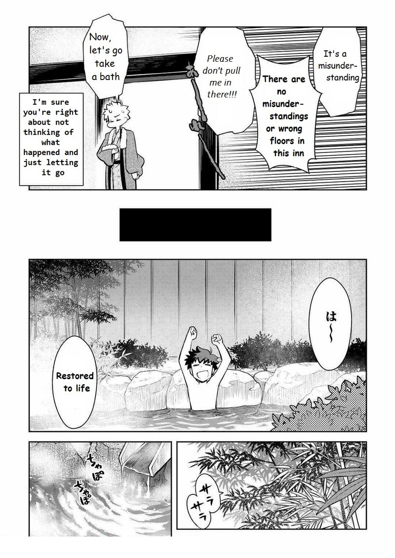 Toaru Ossan No Vrmmo Katsudouki Chapter 70 Page 17