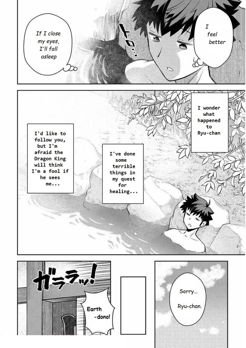 Toaru Ossan No Vrmmo Katsudouki Chapter 70 Page 18