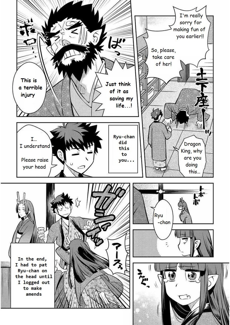 Toaru Ossan No Vrmmo Katsudouki Chapter 70 Page 19