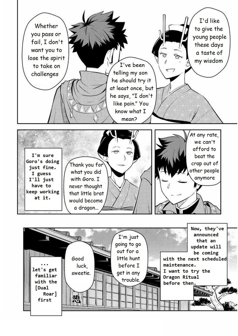 Toaru Ossan No Vrmmo Katsudouki Chapter 70 Page 2