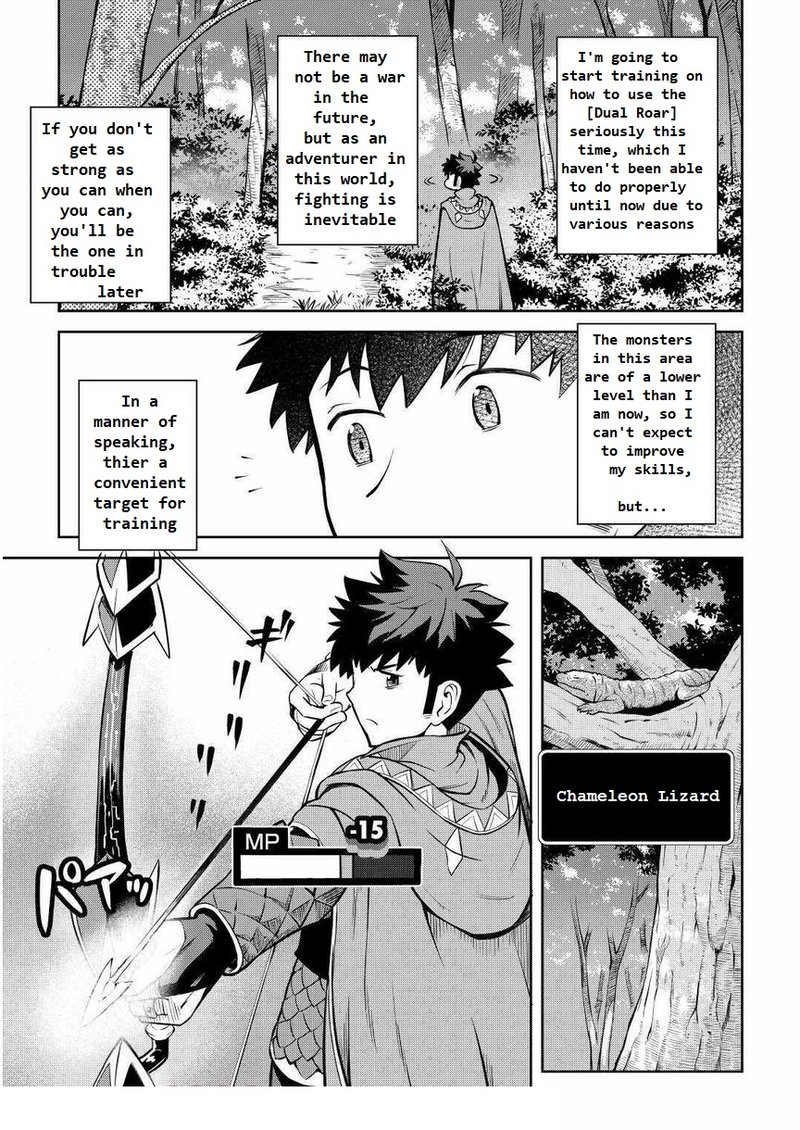 Toaru Ossan No Vrmmo Katsudouki Chapter 70 Page 3