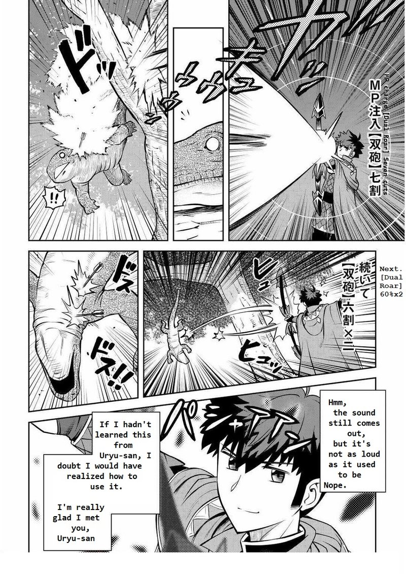 Toaru Ossan No Vrmmo Katsudouki Chapter 70 Page 4
