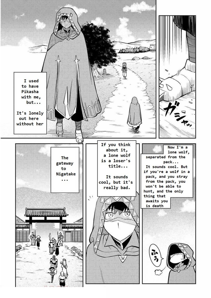 Toaru Ossan No Vrmmo Katsudouki Chapter 70 Page 7