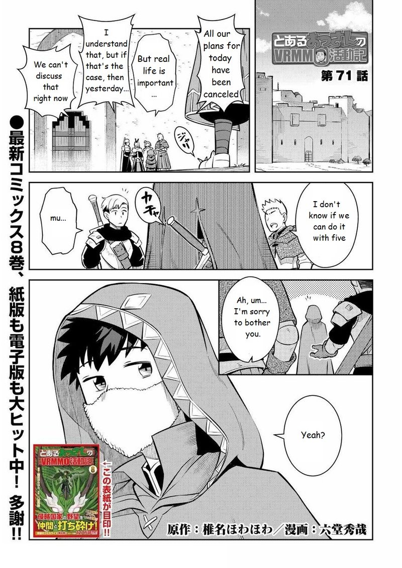 Toaru Ossan No Vrmmo Katsudouki Chapter 71 Page 1