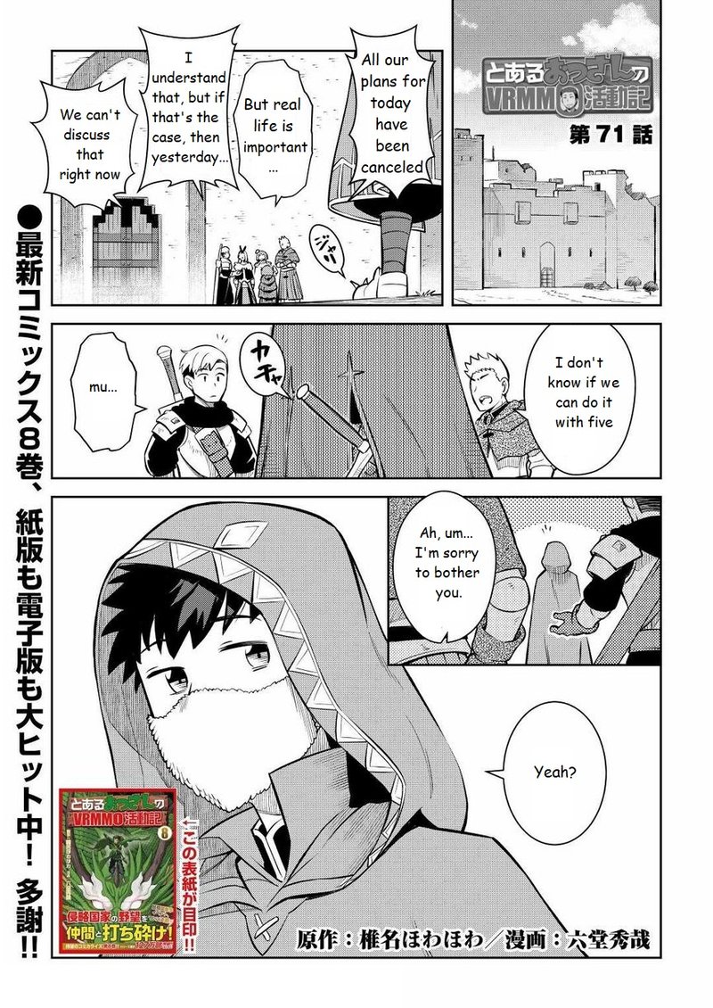 Toaru Ossan No Vrmmo Katsudouki Chapter 71 Page 1