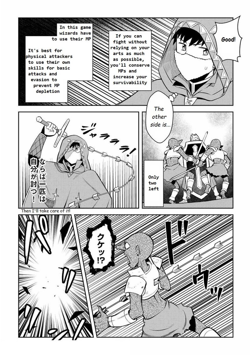 Toaru Ossan No Vrmmo Katsudouki Chapter 71 Page 14