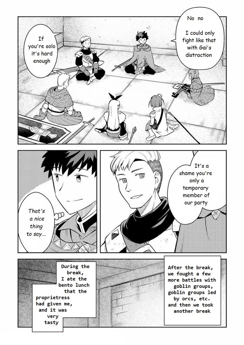 Toaru Ossan No Vrmmo Katsudouki Chapter 71 Page 16