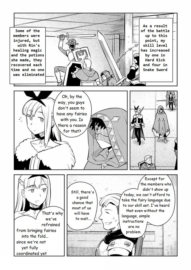 Toaru Ossan No Vrmmo Katsudouki Chapter 71 Page 17