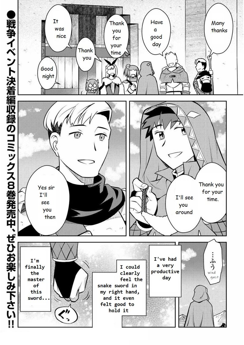 Toaru Ossan No Vrmmo Katsudouki Chapter 71 Page 22