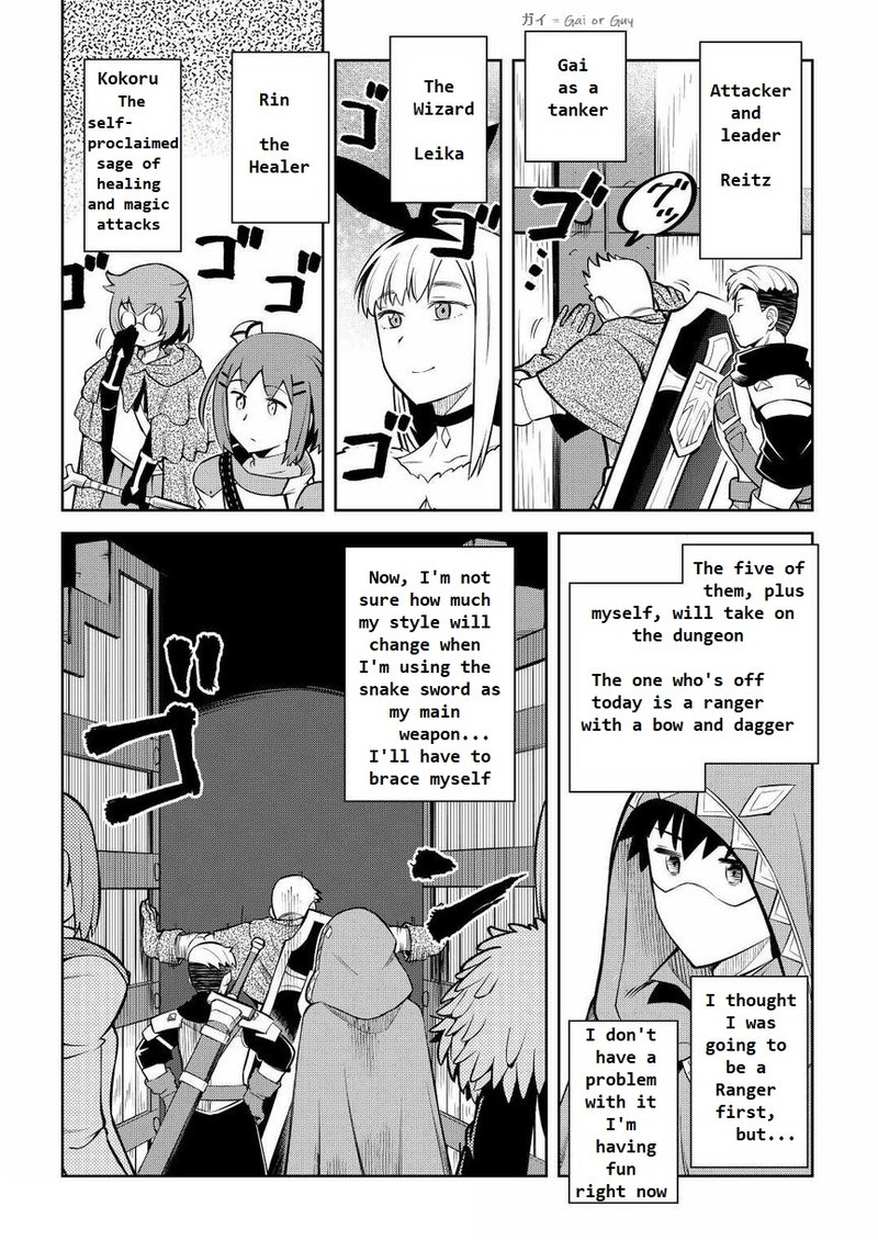 Toaru Ossan No Vrmmo Katsudouki Chapter 71 Page 4