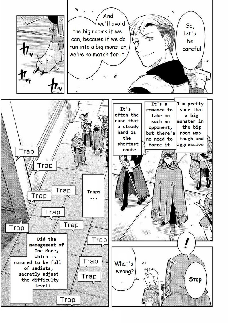 Toaru Ossan No Vrmmo Katsudouki Chapter 71 Page 5