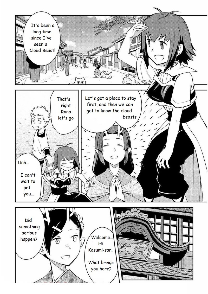 Toaru Ossan No Vrmmo Katsudouki Chapter 72 Page 15