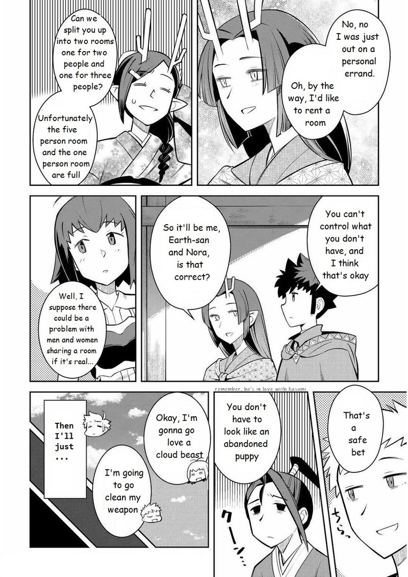 Toaru Ossan No Vrmmo Katsudouki Chapter 72 Page 16