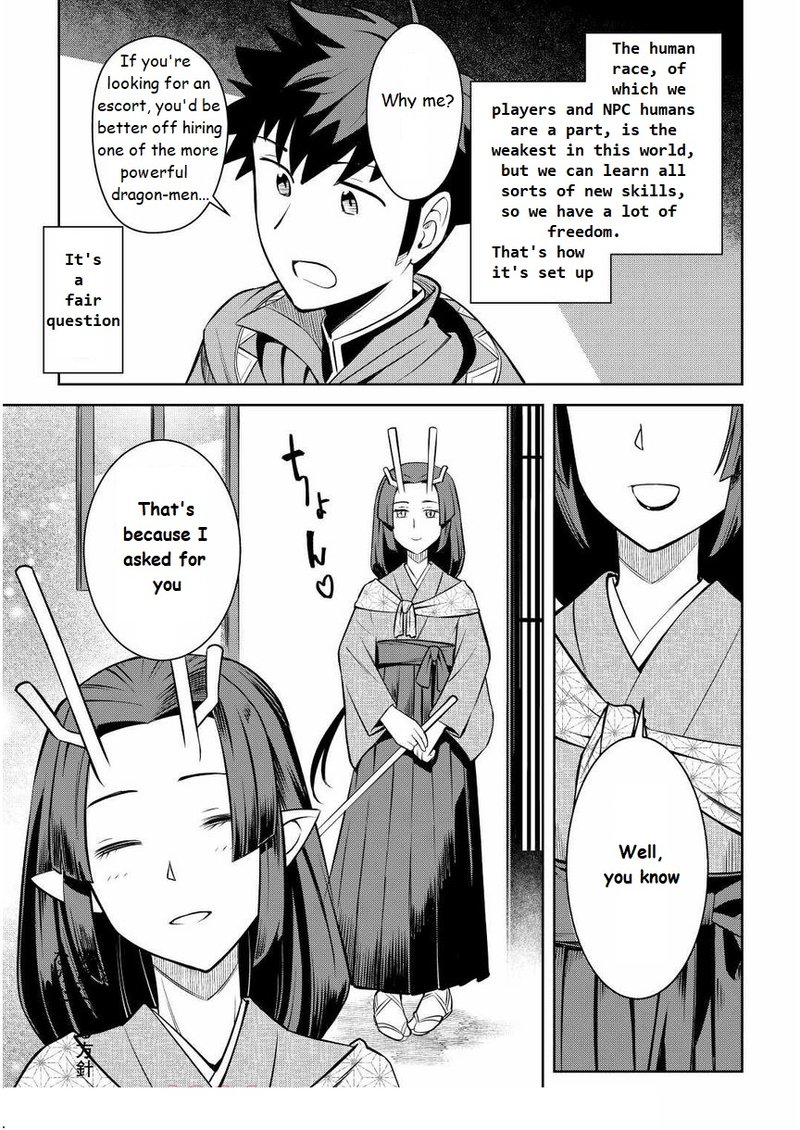 Toaru Ossan No Vrmmo Katsudouki Chapter 72 Page 3