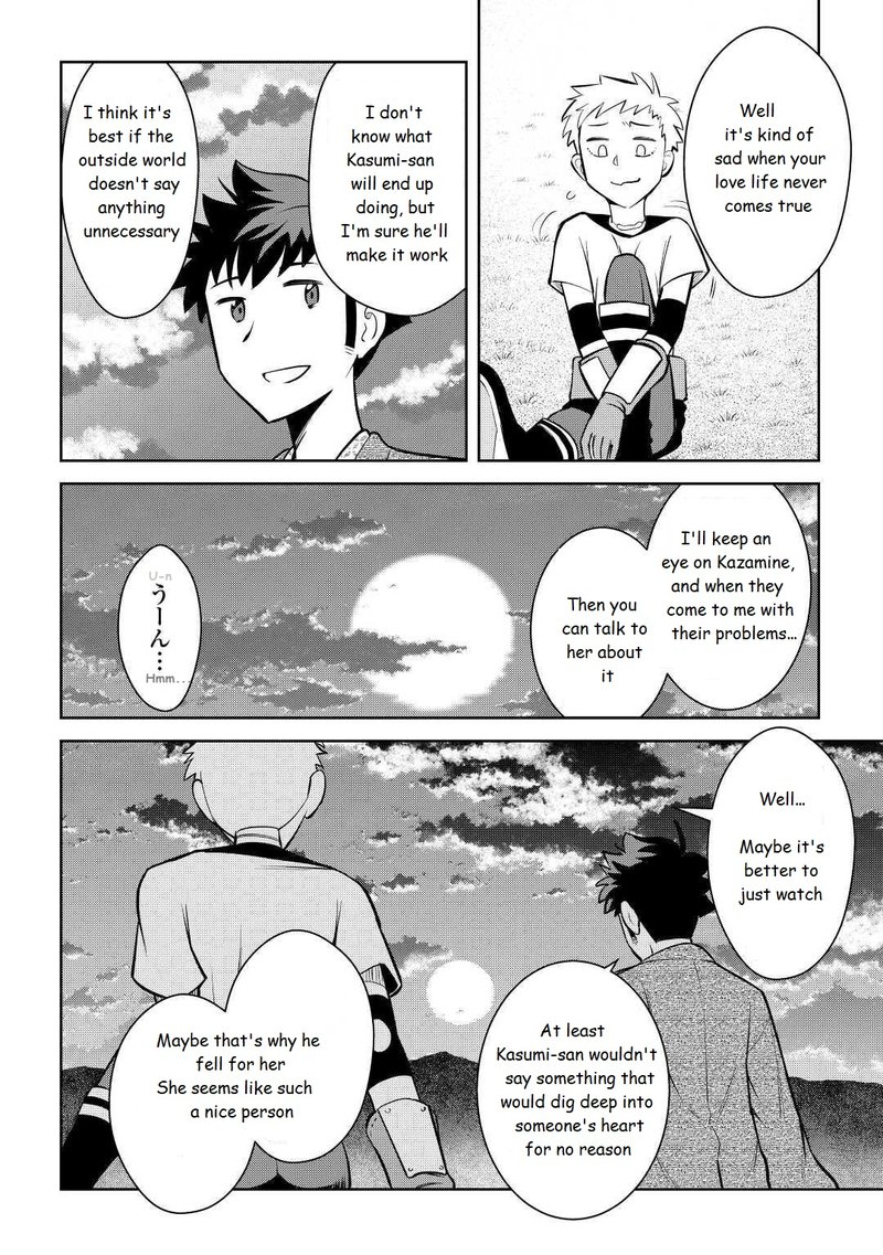 Toaru Ossan No Vrmmo Katsudouki Chapter 73 Page 12