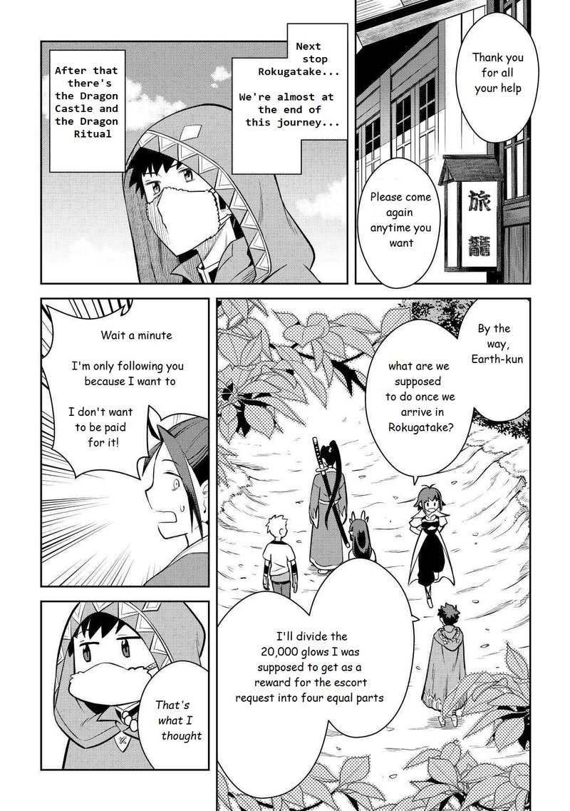 Toaru Ossan No Vrmmo Katsudouki Chapter 73 Page 14