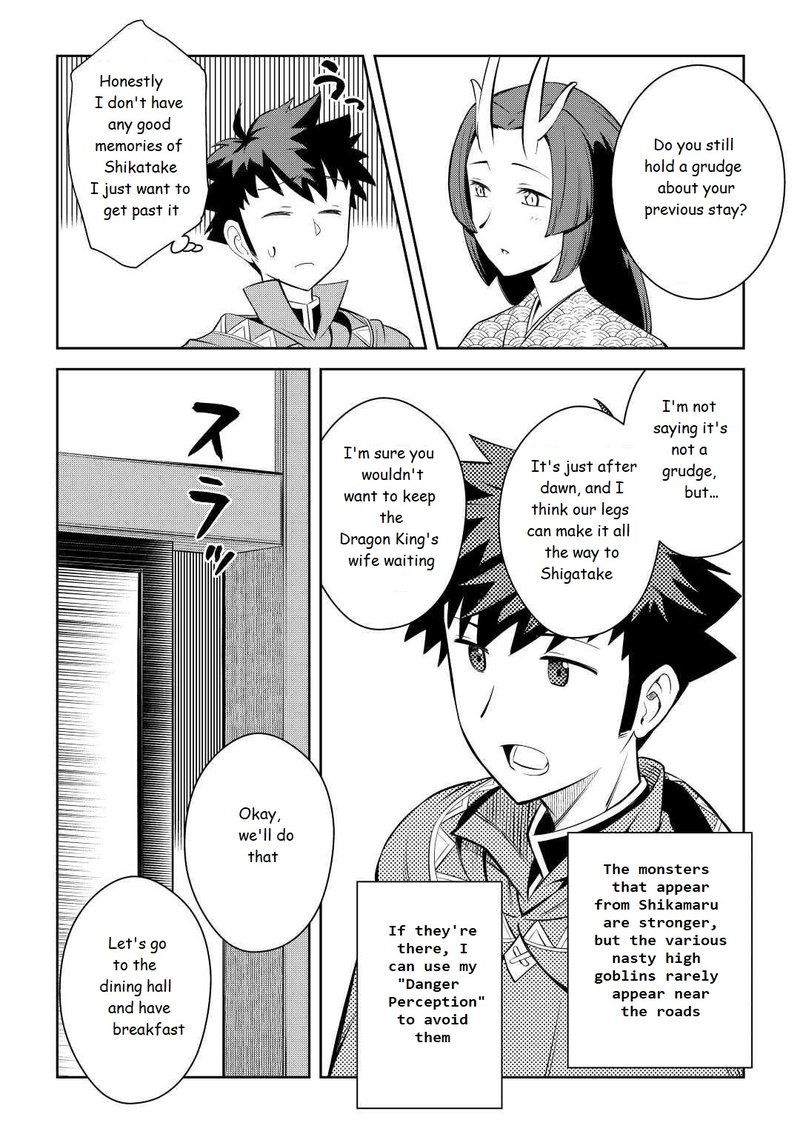 Toaru Ossan No Vrmmo Katsudouki Chapter 73 Page 2